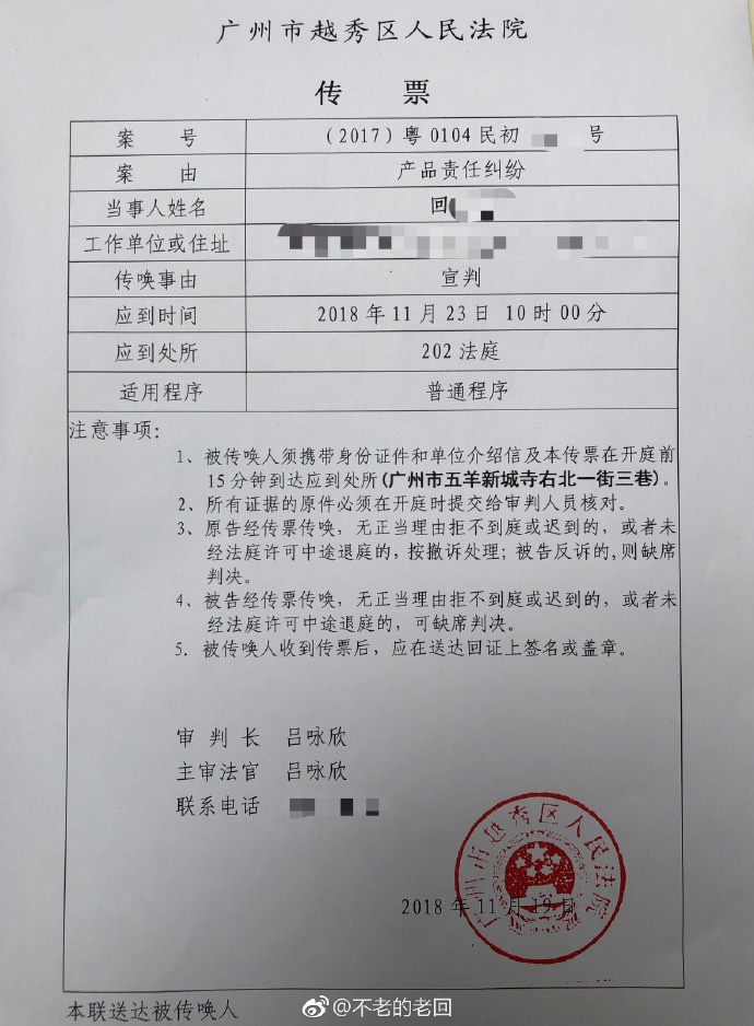 中国消费者诉三星Note 7爆炸案一审结果出炉,三星不存在欺诈 超能网-IT帮