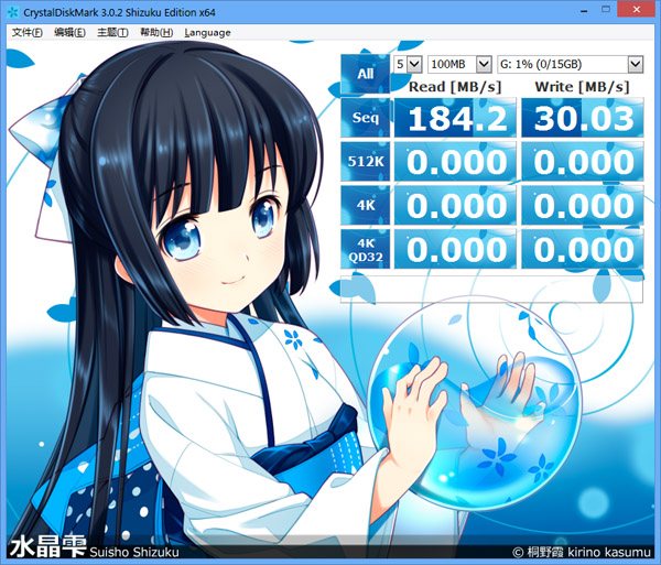 200MB／s轻松达成，威刚UE700高速闪盘简测  第11张