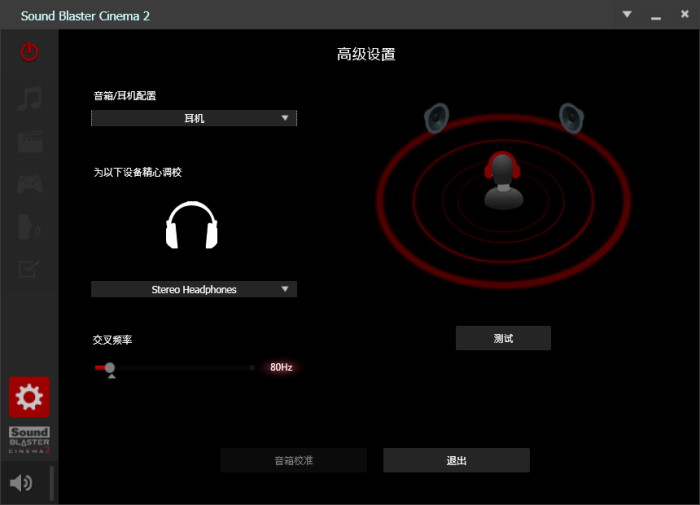 sound blaster cinema 2 download windows 8.1 sound blaster cinema 2 download windows 8.1