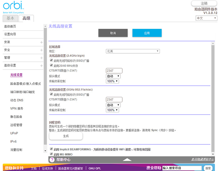 2026中小企业SD-WAN方案选型指南：高性价比专线