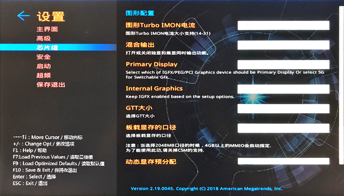 影驰主板怎么进入安全模式  第1张