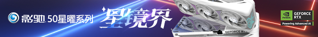 影驰