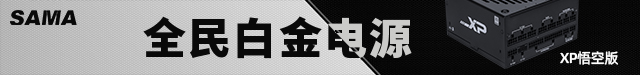 先马