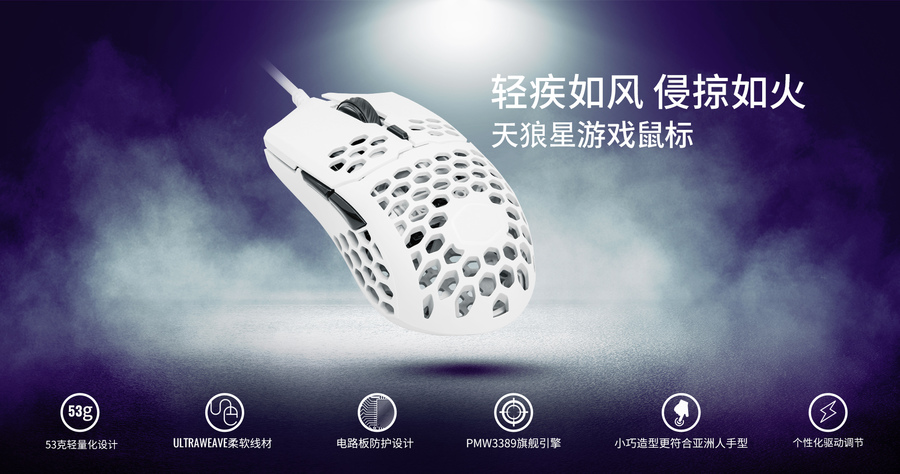 cm-mm710-white_900