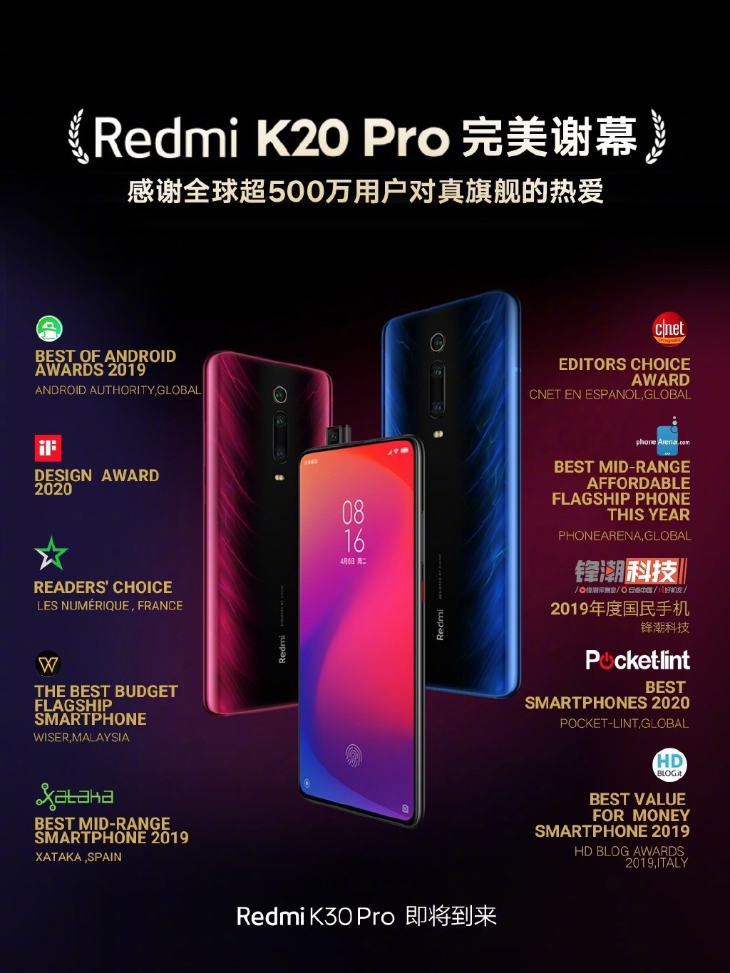 Xiaomi k70 купить
