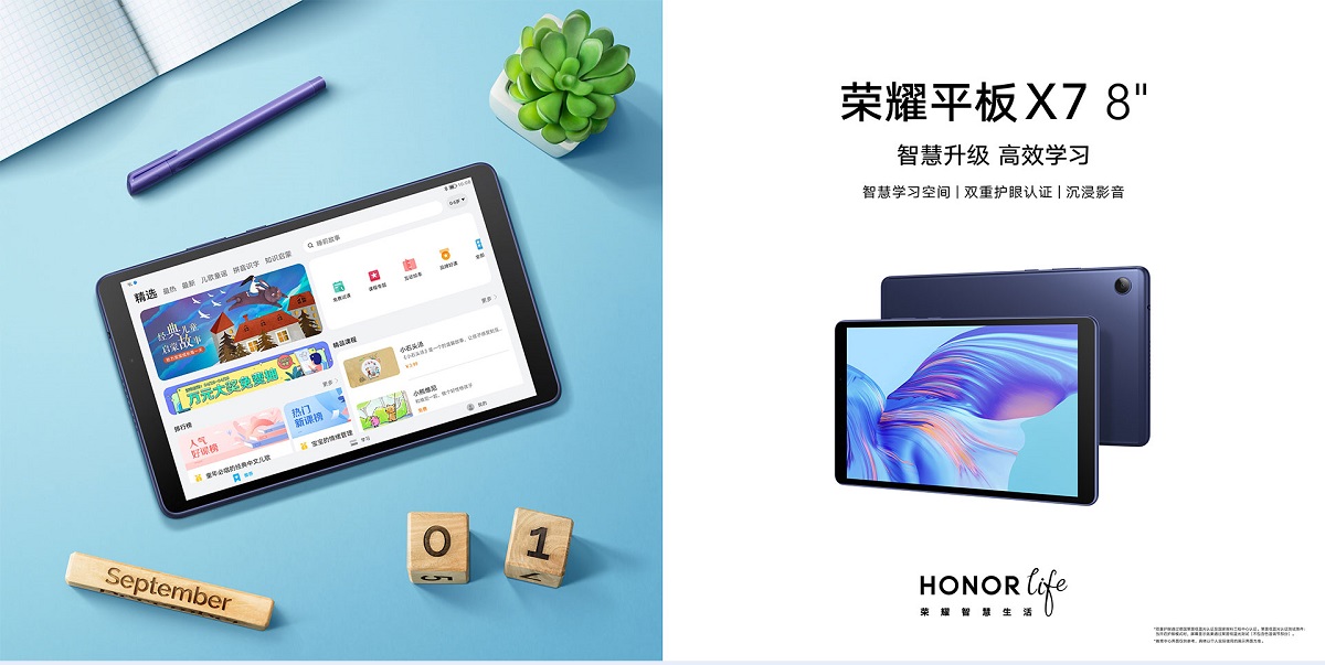 Honor_4.jpg