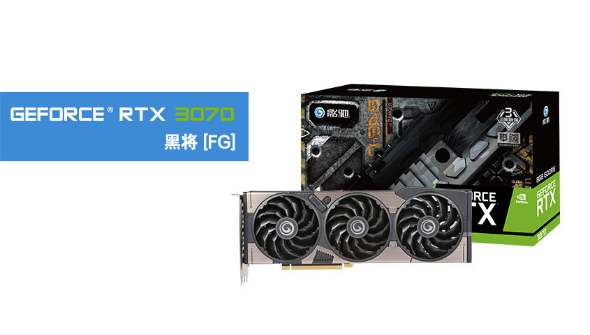 GALAX_RTX3070_FG.jpg