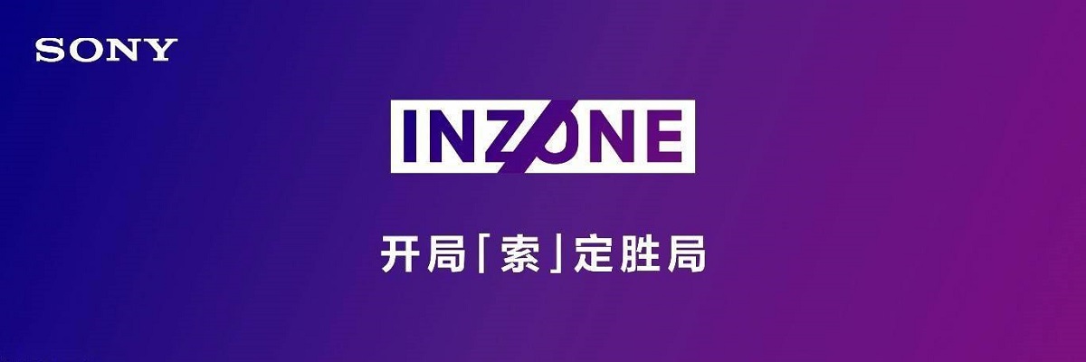 Sony_Inzone_L1.jpg