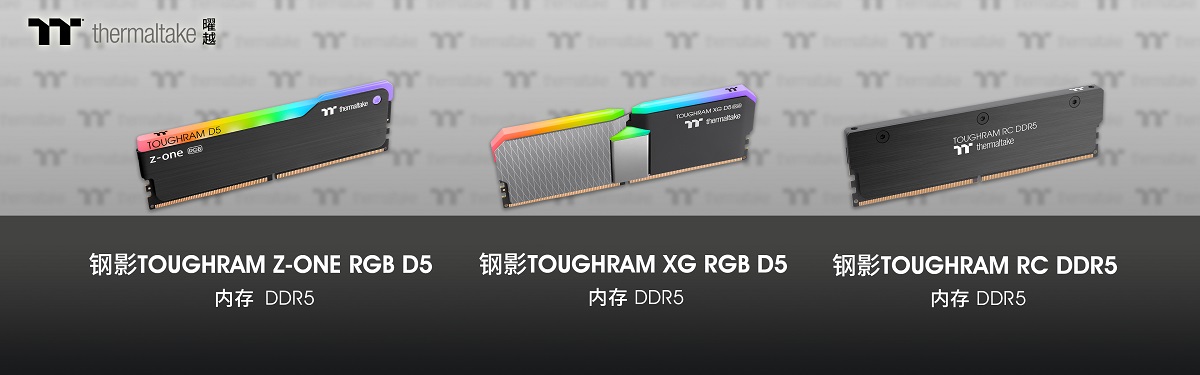 Thermaltake_TOUGHRAM_DDR5.jpg