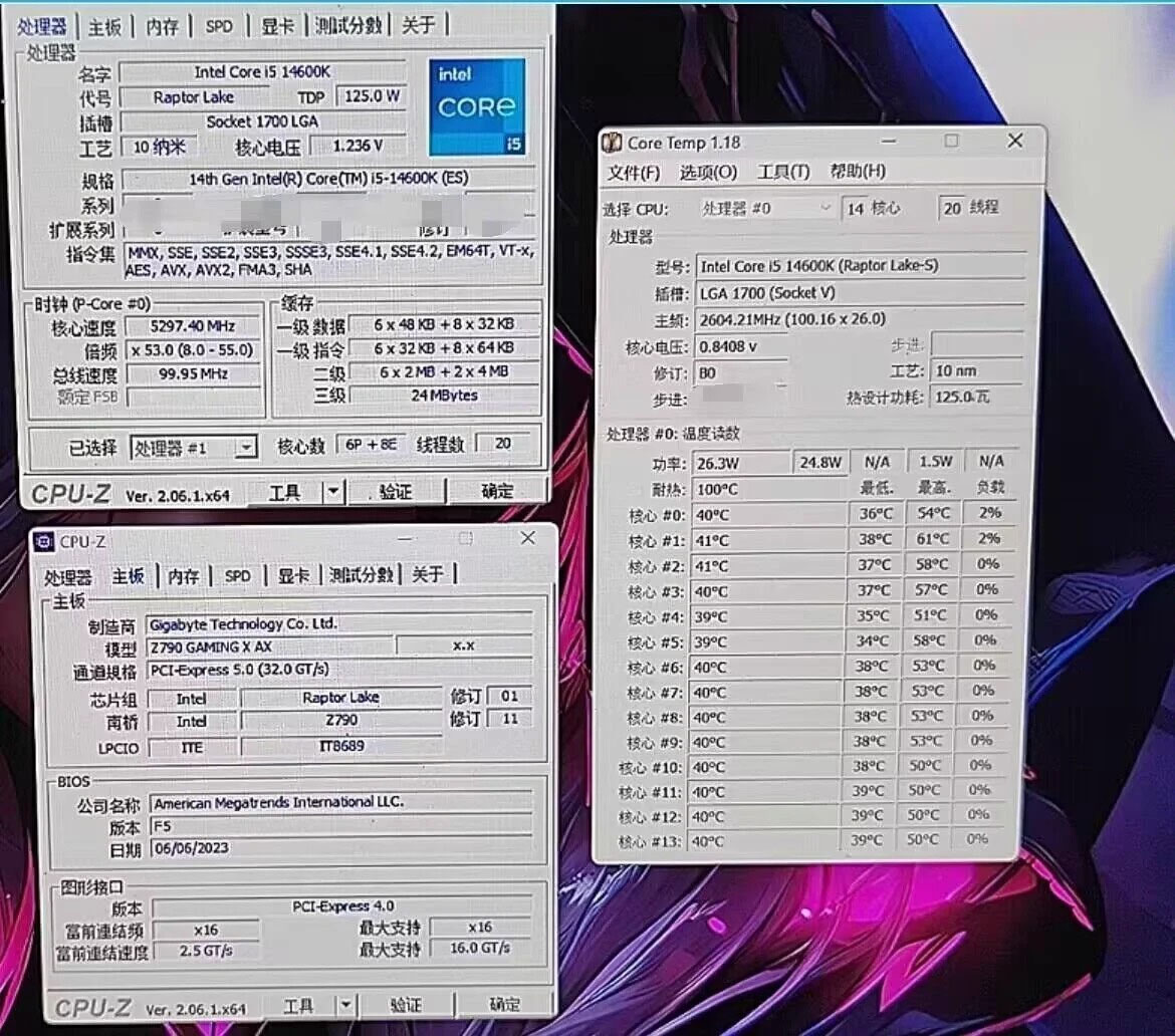 Core i5-14600K规格得到确认：核心数量没增加，最大睿频5.3GHz – 超能网