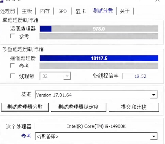英特尔酷睿i9-14900K首次现身CPU-Z测试：频率达6GHz，比前代快8-10%