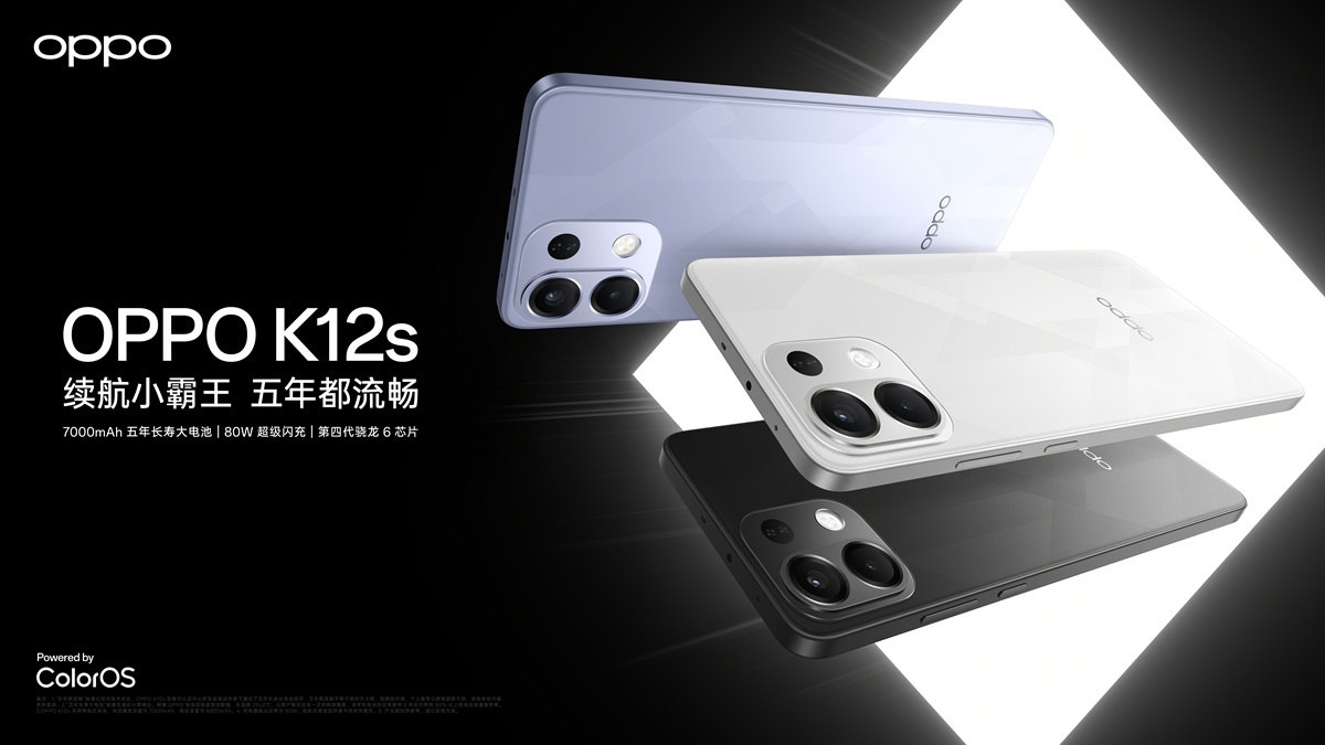 OPPO K12s发布：搭载第四代骁龙6，续航小霸王，起售价1099元