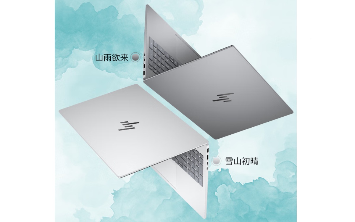 惠普星Book Pro 16 2025笔电上架：搭载酷睿200H系列，国补到手价4000元起