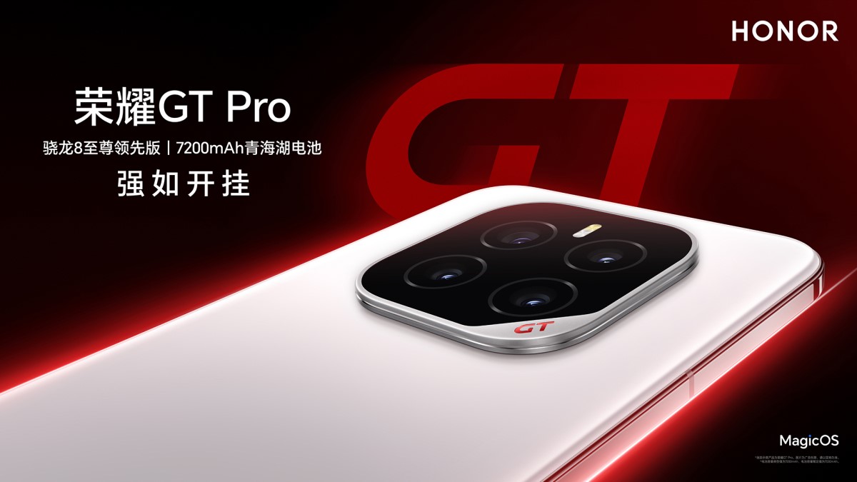 荣耀 GT Pro正式发布：骁龙8至尊领先版移动平台，7200mAh电池，3199元起
