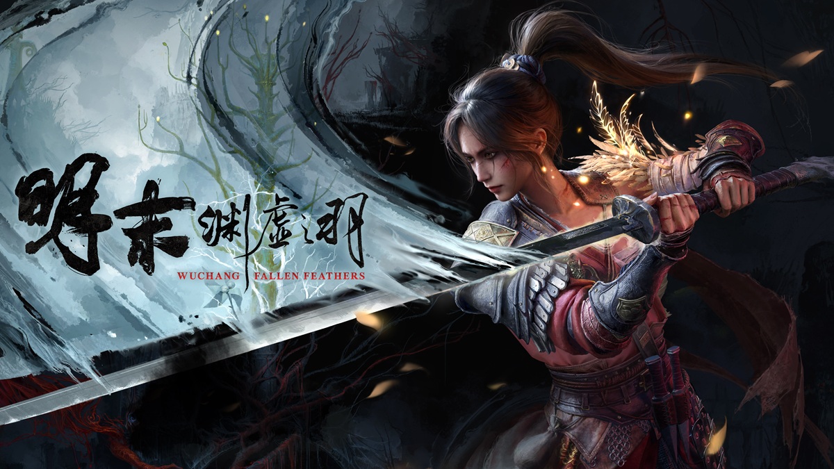 《明末 : 渊虚之羽》开启预购：Steam国区248元起，7月24日解锁