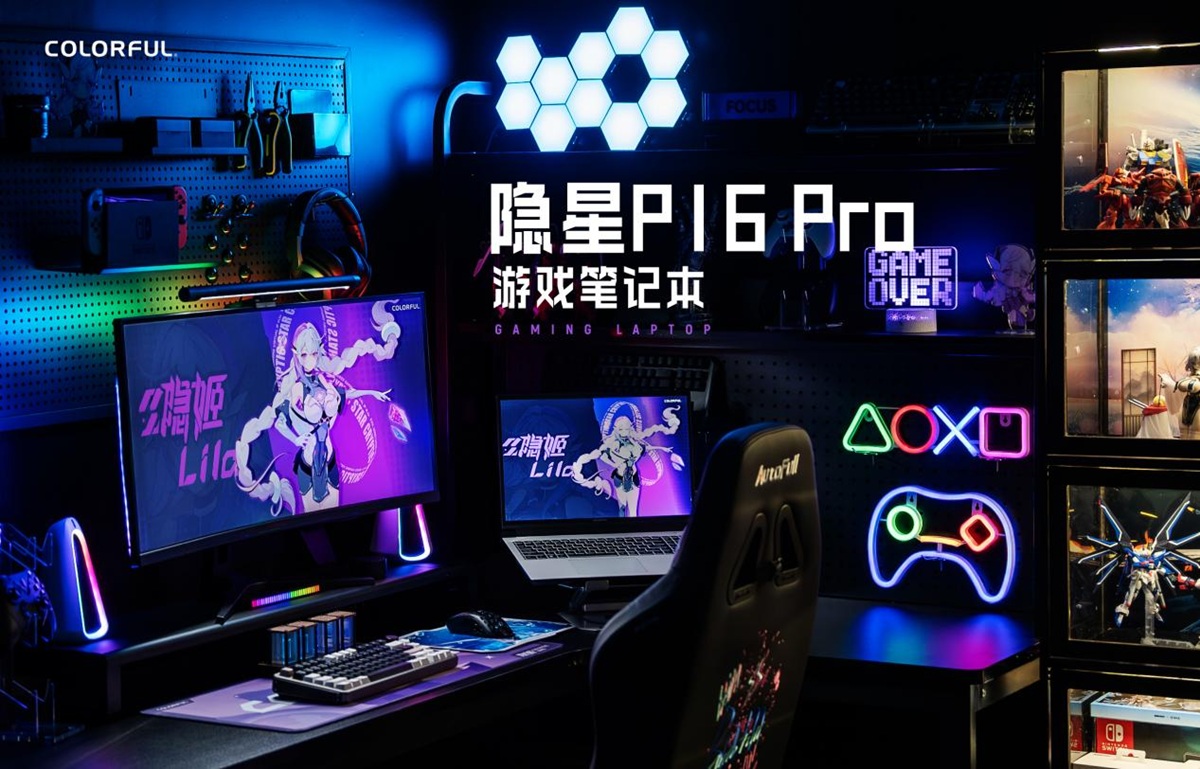 七彩虹隐星两款游戏本RTX 5070首发上市：针对硬核学生党玩家，国补7199元起