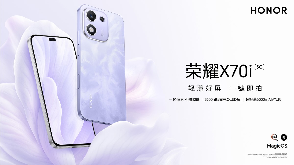 荣耀X70i手机开售：天玑7025 Ultra移动平台，配备实体相机按键，1189元起