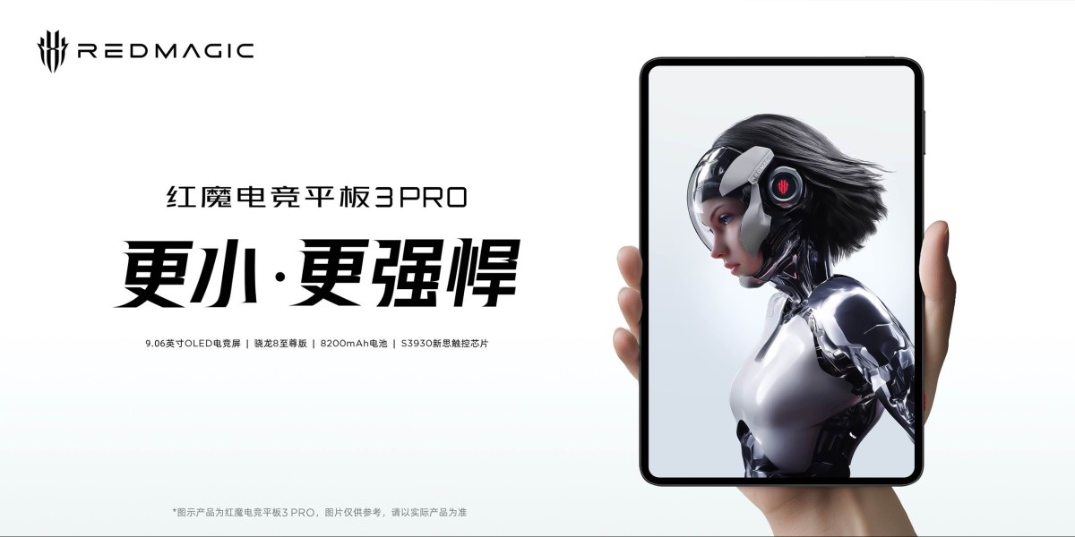红魔电竞平板3 Pro发布：骁龙8至尊版移动平台，9.06英寸OLED屏幕，3499元起
