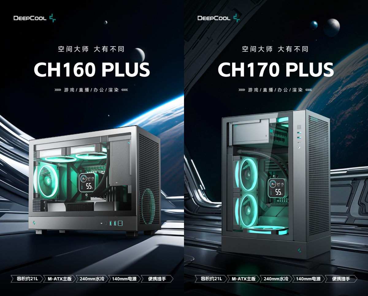 九州风神推出CH160/170 PLUS机箱：优化兼容240水冷及MATX主板