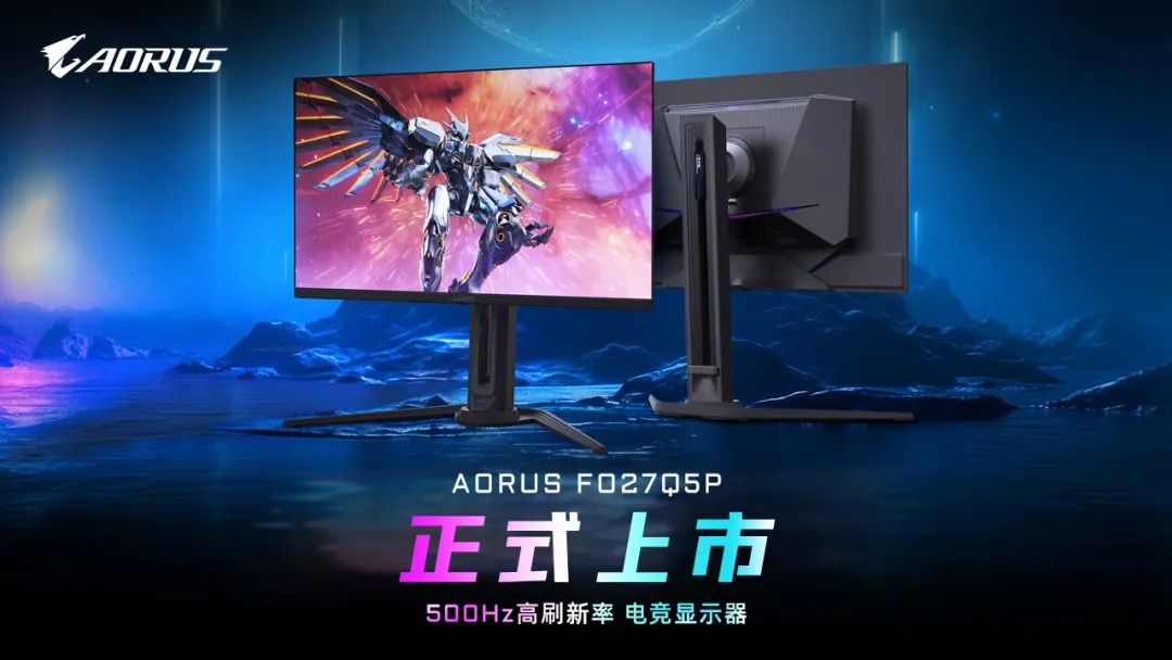 AORUS FO27Q5P羺ʾۣ2K@500Hz 