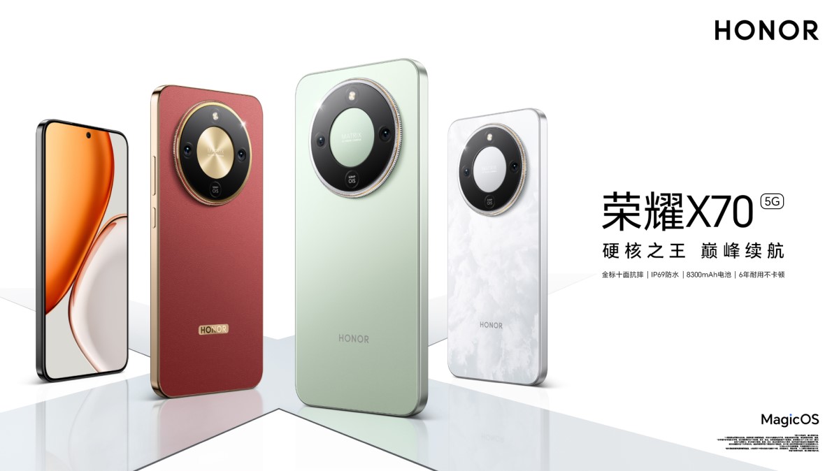 荣耀X70正式发布：第四代骁龙6移动平台，配备8300mAh电池，1399元起售