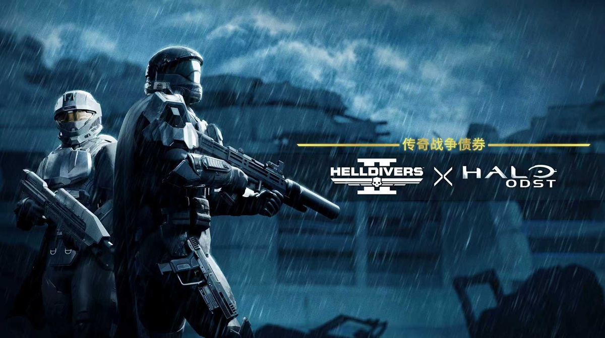 《绝地潜兵2》横扫Xbox平台，销售速度比同期PS5版还要快