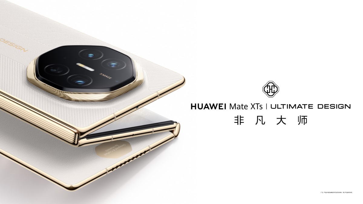 华为发布Mate XTs 非凡大师：三折叠设计，搭载麒麟 9020处理器，17999元起