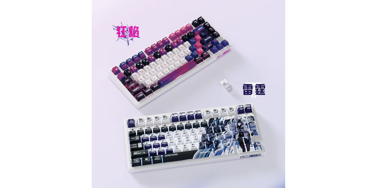 RK推出RK R75 Pro磁轴键盘：璃玉磁轴，8K回报率，国补到手价238元