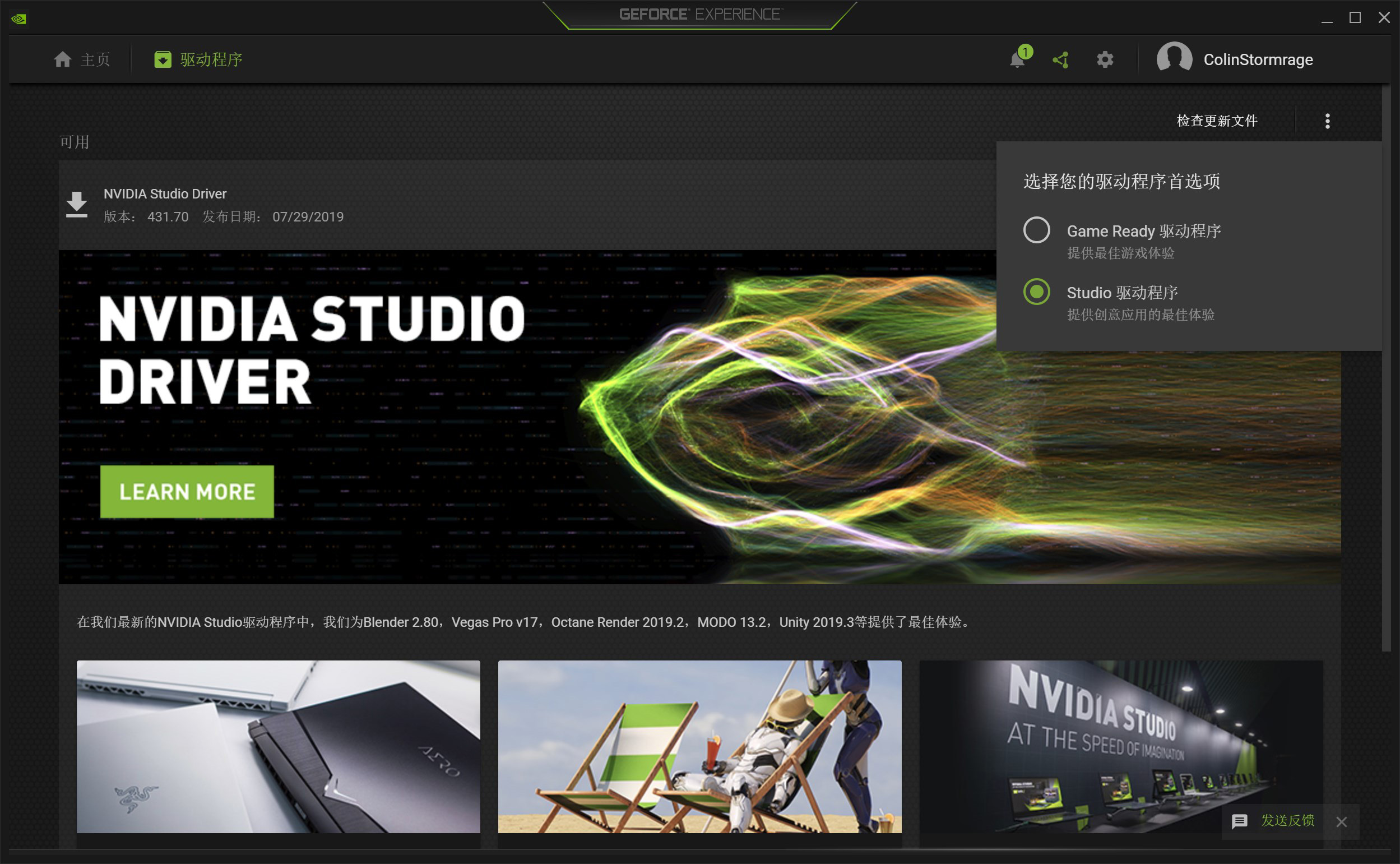 Nvidia Rtx Studio笔记本测试 Premiere视频剪辑从未如此轻松随意 超能网