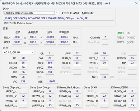 芝奇焰锋戟X DDR5-6000 16GB*2评测：EXPO ULL让C36延迟比C28还低超能网